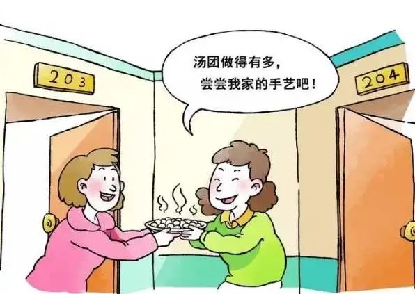 社会|今天，你和邻居打招呼了吗？