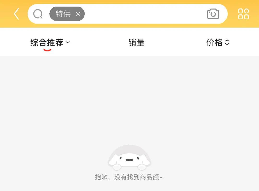 经济|这年头，别再追捧所谓的“特供酒”了！