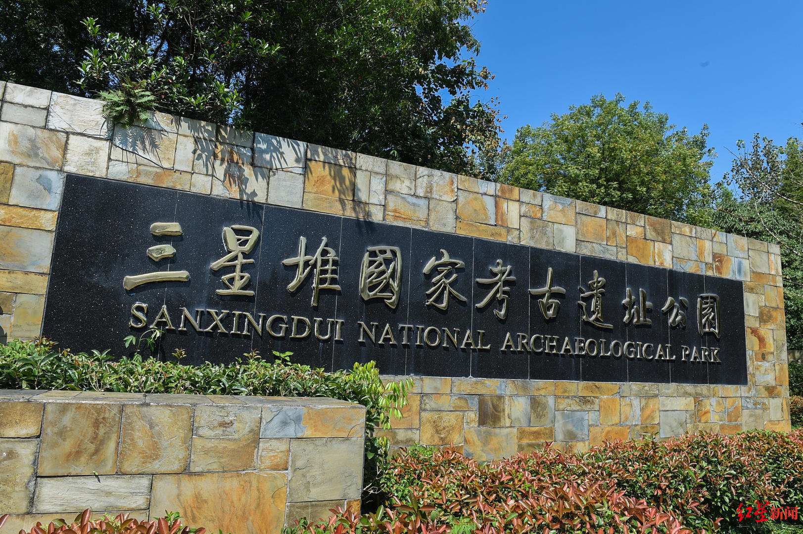 炎黄文化|红星深度｜时隔34年再次开启发掘，“高冷”三星堆如何“出圈”？