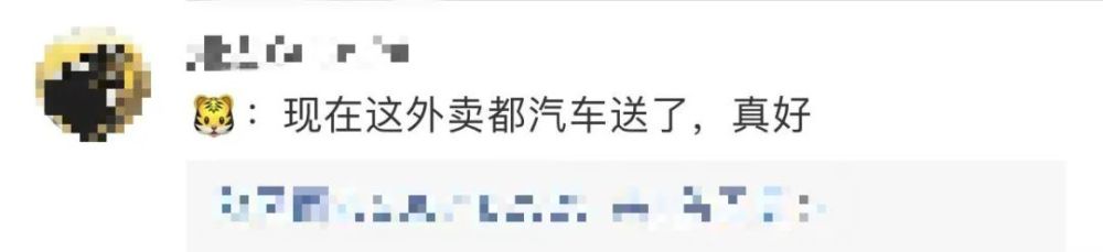 老虎|女孩坐车顶游览北京野生动物园 网友：给老虎送餐？