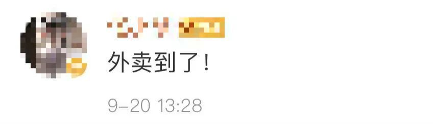 老虎|女孩坐车顶游览北京野生动物园 网友：给老虎送餐？