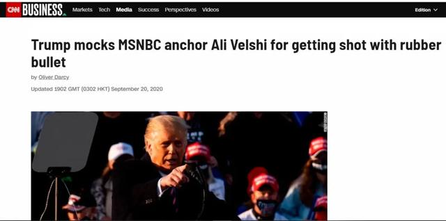 特朗普|记者中弹,特朗普:这真是一道美丽的风景线