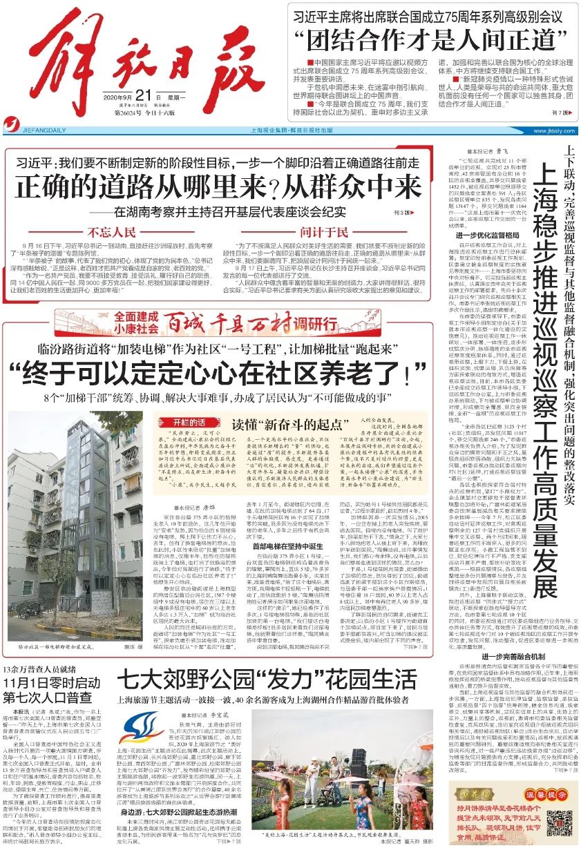 疫情|“第二波疫情是必然的”,张文宏给出明确判断;又一地进口海鲜包装检出新冠病毒|早读