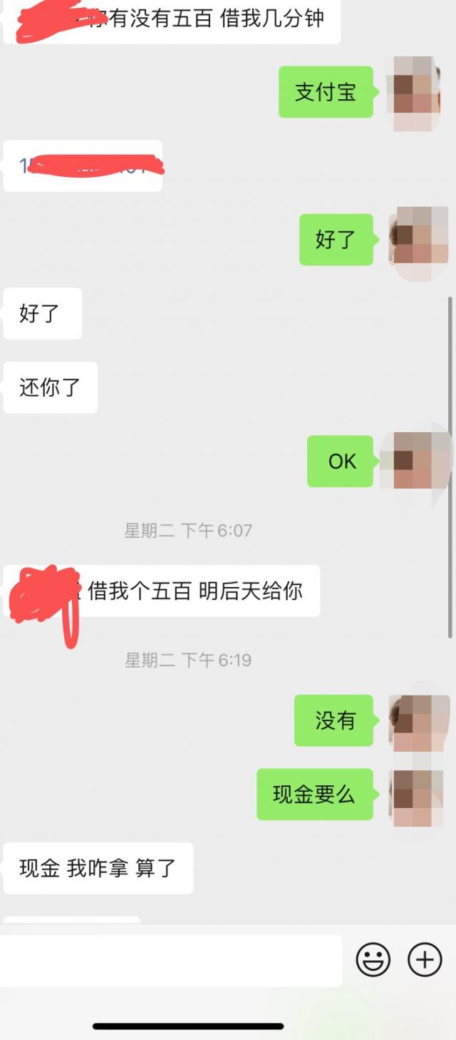 社会|姑娘晒出几张聊天记录，网友彻底无语：面子都不要了？