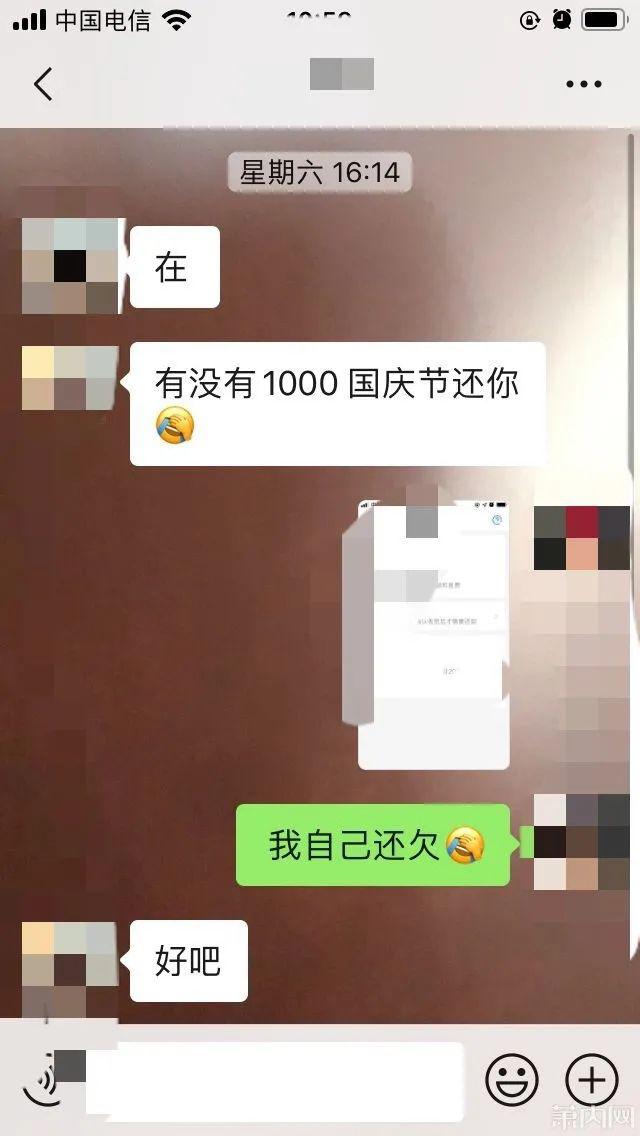 社会|姑娘晒出几张聊天记录，网友彻底无语：面子都不要了？