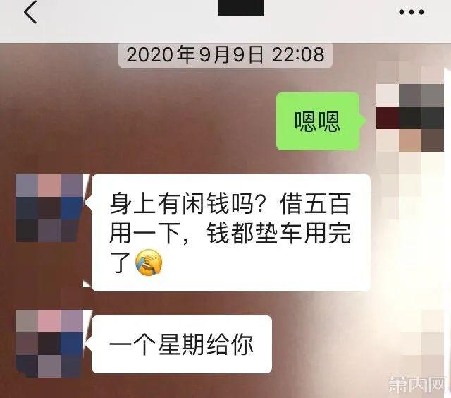 社会|姑娘晒出几张聊天记录，网友彻底无语：面子都不要了？