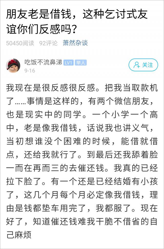 社会|姑娘晒出几张聊天记录，网友彻底无语：面子都不要了？