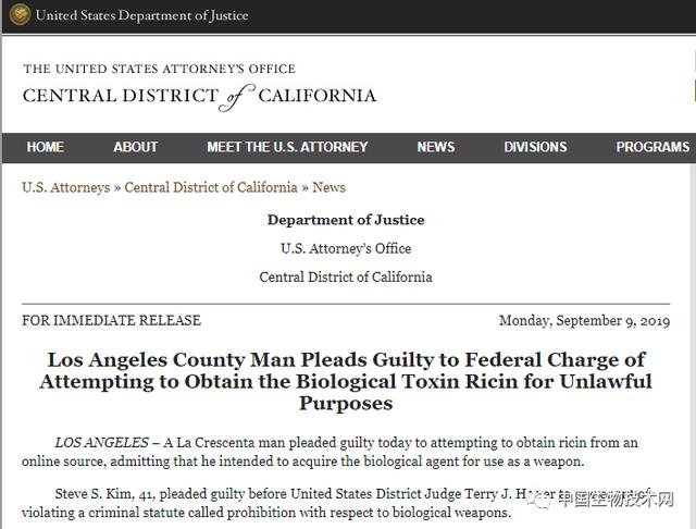 特朗普|一毫克即可致命！特朗普险被毒杀