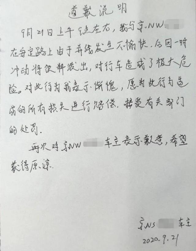 社会|太恶劣！两轿车路上斗气别车，车主竟向另一辆车泼奶茶