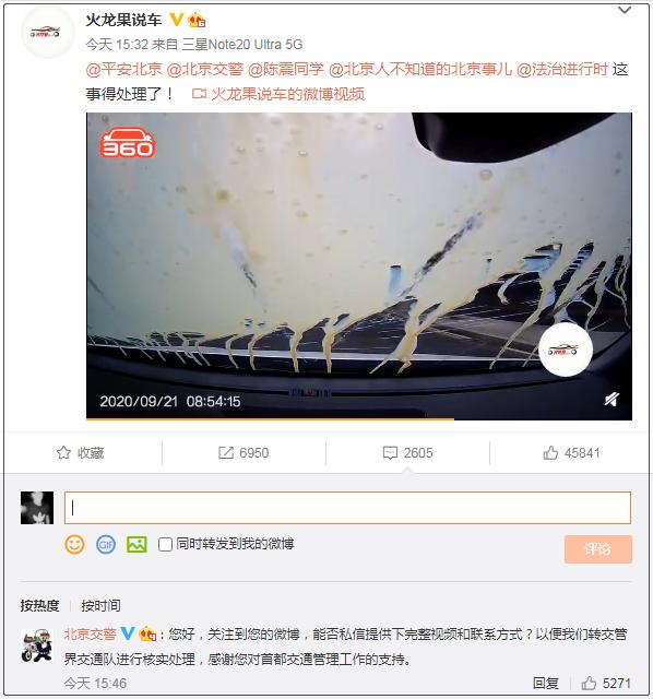 社会|太恶劣！两轿车路上斗气别车，车主竟向另一辆车泼奶茶