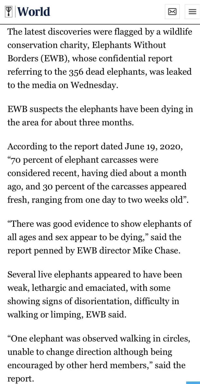 大象|数百头非洲象离奇死亡终“破案”！
