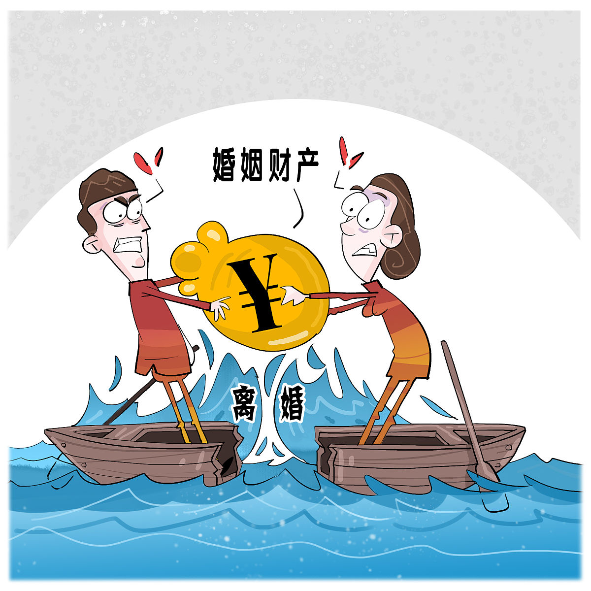 这种情况下该如何证明是自己的婚前财产？