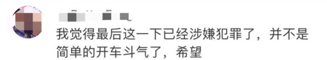 交通|北京一黑色轿车疯狂别车还泼咖啡 警方通报:刑拘!