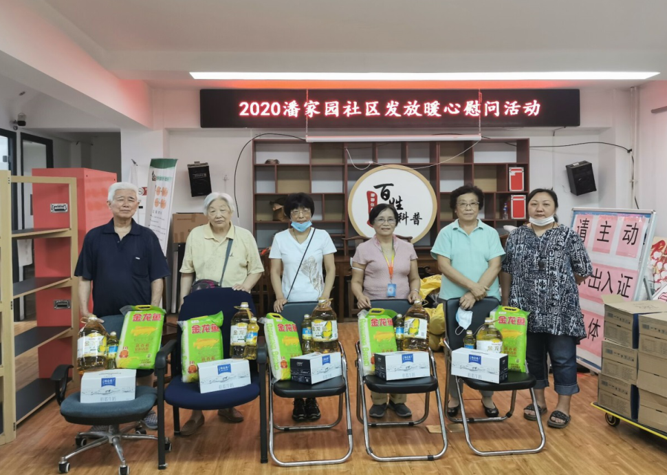 失独家庭|关怀失独家庭,来看北京市计生协的“暖心行动”