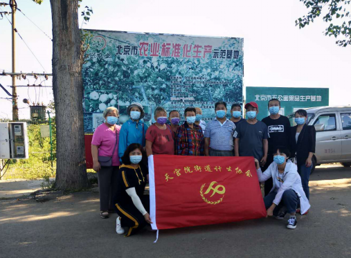 失独家庭|关怀失独家庭,来看北京市计生协的“暖心行动”