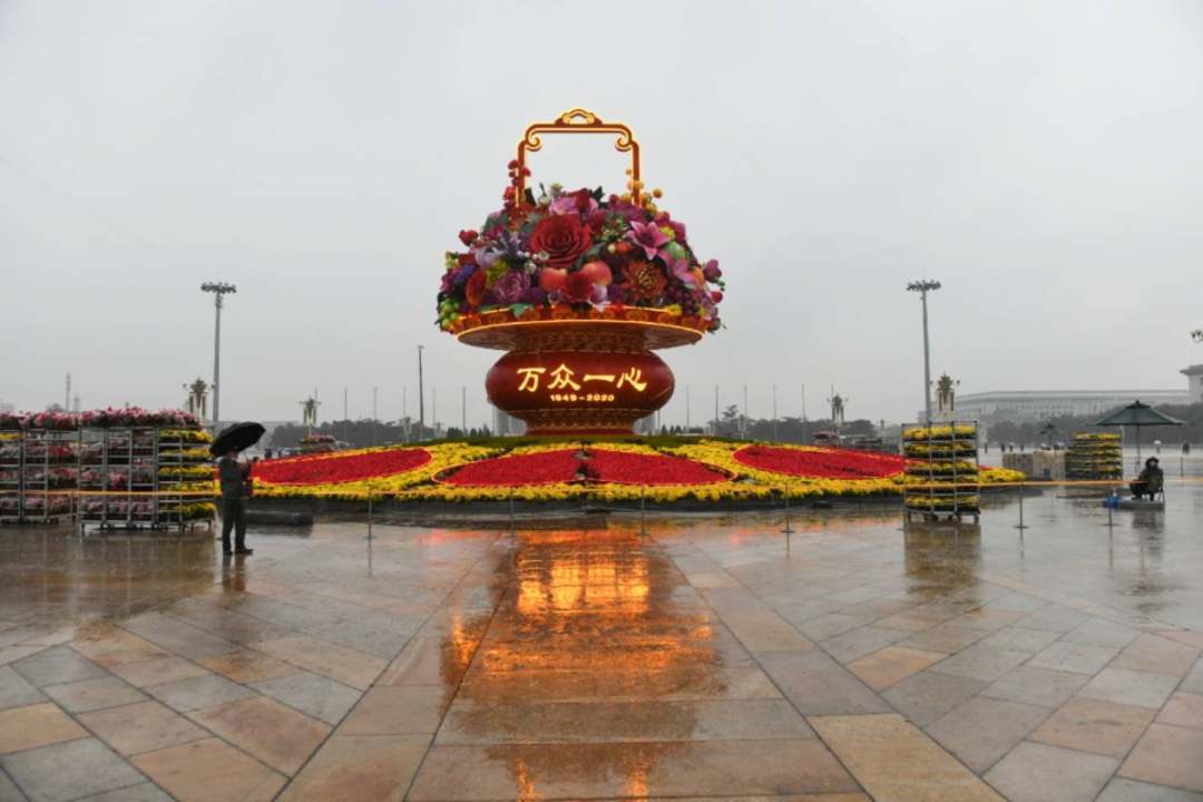 时政|天安门广场“大花篮”，雨中初亮相