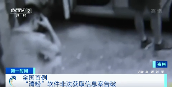 移动互联网|紧急提醒！千万别碰！有人微信已中毒