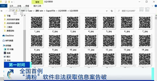 移动互联网|紧急提醒！千万别碰！有人微信已中毒