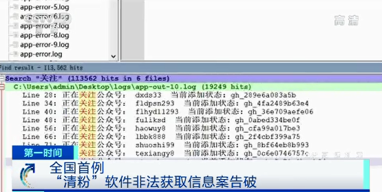 移动互联网|紧急提醒！千万别碰！有人微信已中毒