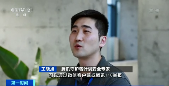 移动互联网|紧急提醒！千万别碰！有人微信已中毒