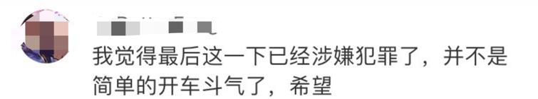 交通|果然，刑拘了