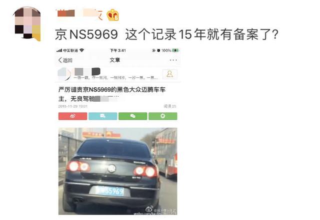 交通|果然，刑拘了