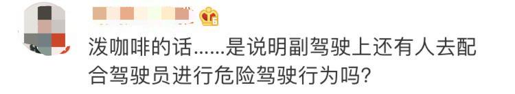 交通|果然，刑拘了
