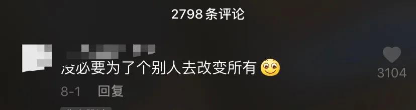 社会|对不起，这1700万中国人正在消失
