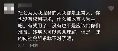 社会|对不起，这1700万中国人正在消失