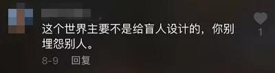 社会|这1700万人仅仅是活着，就已经拼尽了全力