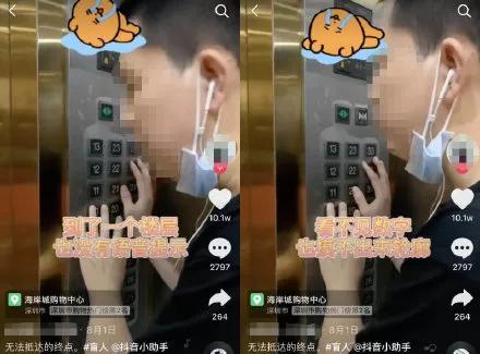 社会|这1700万人仅仅是活着，就已经拼尽了全力