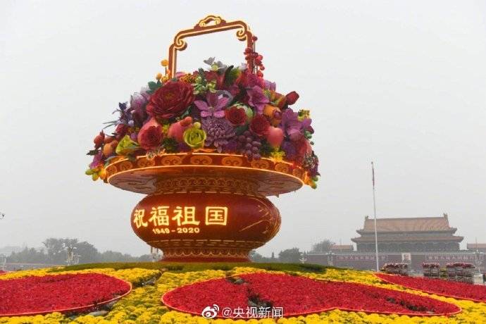 天安门广场|雨中初亮相!天安门广场祝福祖国巨型花篮吊装完成
