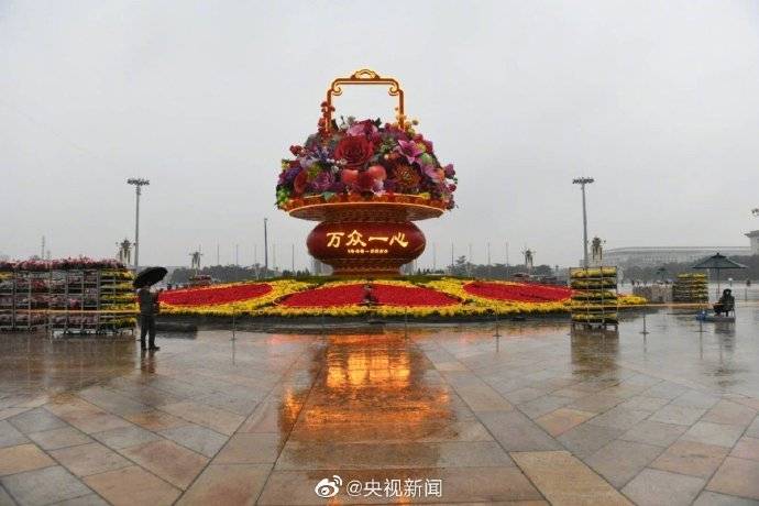 天安门广场|雨中初亮相!天安门广场祝福祖国巨型花篮吊装完成