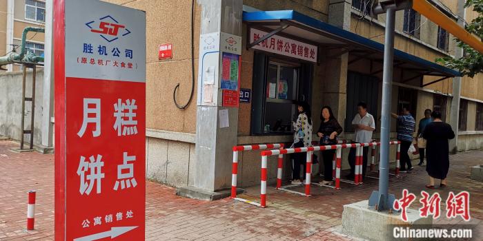 中秋节|又将一年月圆时，月亮胖了，月饼却“瘦了”