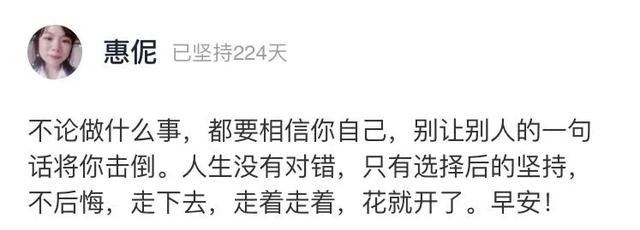 娱乐|李佳琦小助理官宣退出直播间：成人世界的社交规则，是渐行渐远