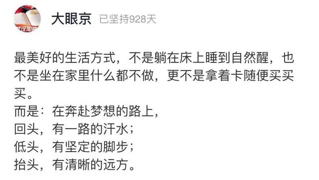 娱乐|李佳琦小助理官宣退出直播间：成人世界的社交规则，是渐行渐远