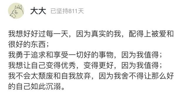 娱乐|李佳琦小助理官宣退出直播间：成人世界的社交规则，是渐行渐远