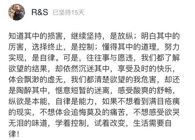 娱乐|李佳琦小助理官宣退出直播间：成人世界的社交规则，是渐行渐远