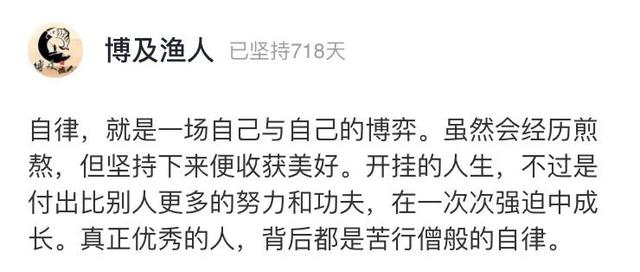 娱乐|李佳琦小助理官宣退出直播间：成人世界的社交规则，是渐行渐远