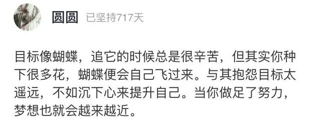 娱乐|李佳琦小助理官宣退出直播间：成人世界的社交规则，是渐行渐远