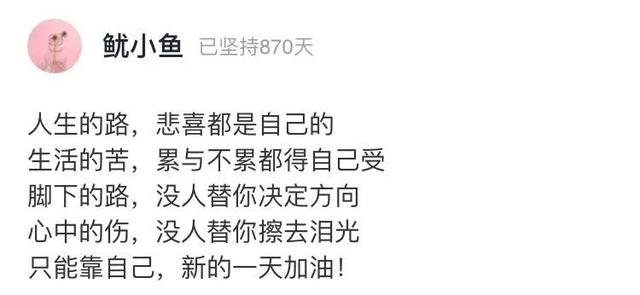 娱乐|李佳琦小助理官宣退出直播间：成人世界的社交规则，是渐行渐远
