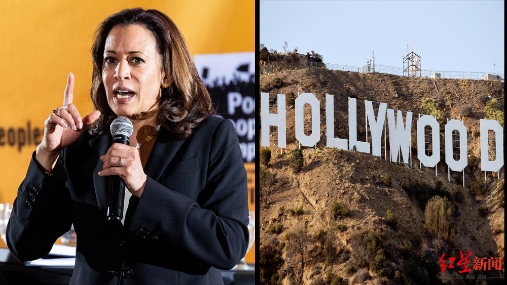 好莱坞|好莱坞明星纷纷为她“站台”，拜登竞选搭档哈里斯激活24万人“首次”捐款