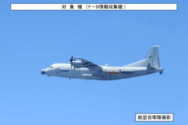 日本空自拍摄的解放军运-9电子侦察机