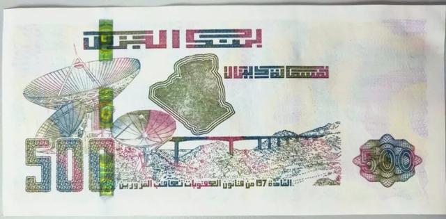 卫星|看!中国卫星印在了外国货币上