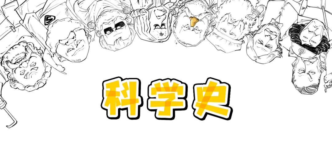科学|不说这是科学院，我还以为是马戏团呢