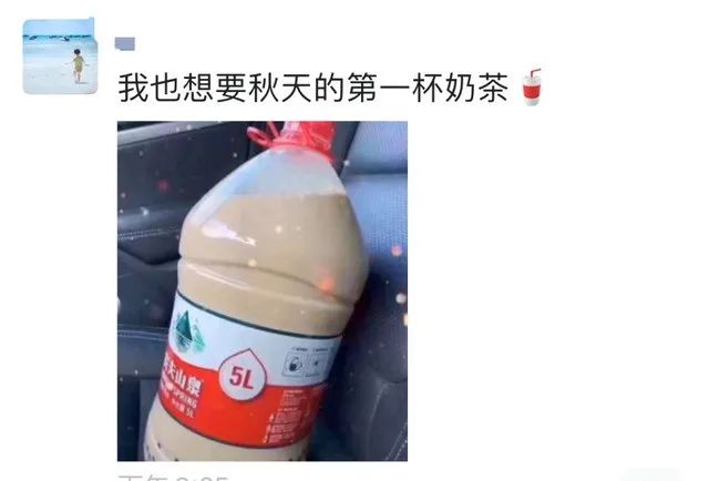 奶茶|看完这个，你还想要秋天的第一杯奶茶吗？｜精选