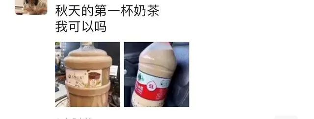 奶茶|看完这个，你还想要秋天的第一杯奶茶吗？｜精选