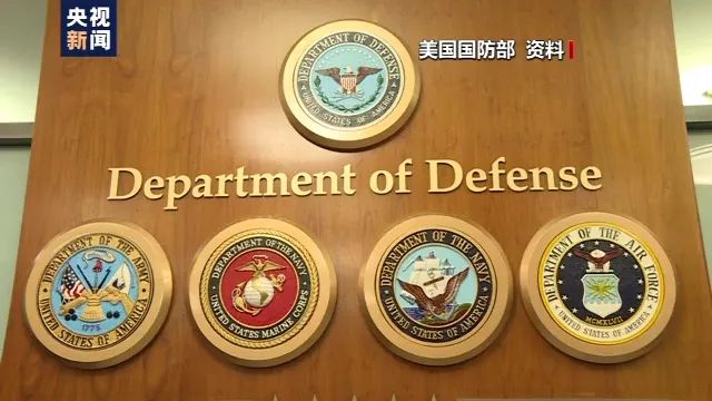 特朗普|特朗普拒绝承诺“和平交权”，美军方表态