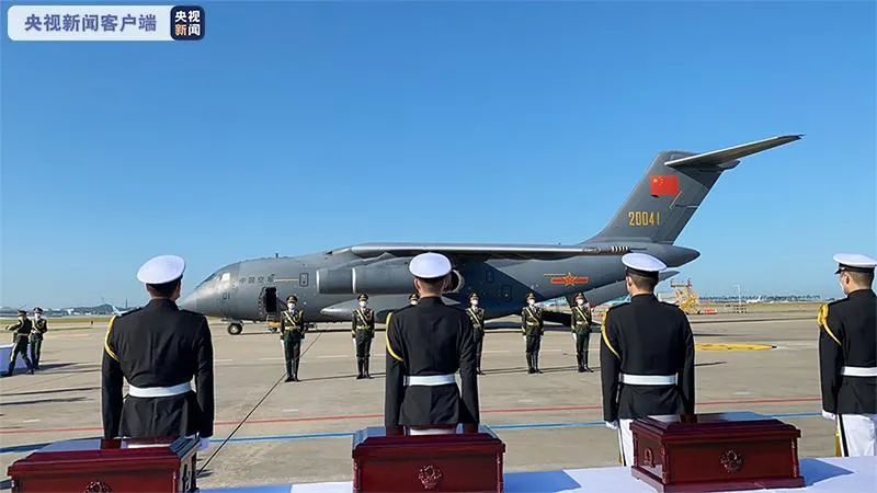志愿军烈士遗骸回国|运-20接英雄回家，编号体现祖国对烈士们的无上尊崇