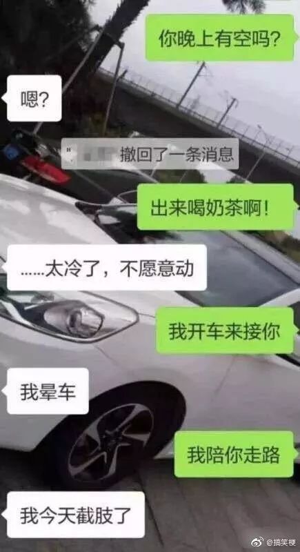 两性|“我被司机撂在半路，差点没命”：世界正在惩罚你这样的人